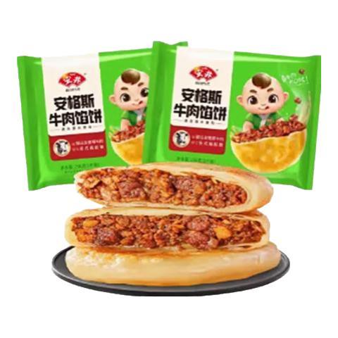 安井 包子馒头饼23种早餐不重样