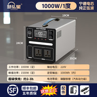 慧弘星 户外移动电源220v大容量储能10度电备用便携式家用房车露营自驾游蓄电池宁德时代车载夜市摆摊电瓶磷酸铁锂