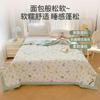 新疆棉花夏凉被空调被宿舍单人夏被儿童春秋被芯裸睡可机洗