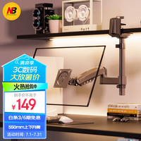 NORTH BAYOU H100 电视支架 黑色