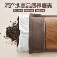 荞麦枕头夏季夏天凉席枕芯成人单双护颈椎睡眠硬整头男女冰藤