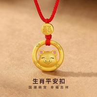 DTOTO 925银十二生肖吊坠女单坠锁骨链女高级感蛇年红绳项链生日礼物