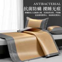 La Torretta凉席藤席三件套加密冰丝席子夏天可折叠床席刺绣香槟金180*200cm 香槟金【天然原藤】