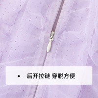 英氏（YEEHOO）女童连衣裙儿童裙子夏季清凉网纱公主裙夏装优雅透气中大童装 鸢尾花园-紫色 【纯棉内衬】 165 cm 【&极速达】