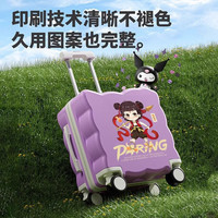 VCC 可坐可骑 儿童行李箱