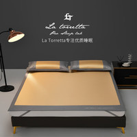 La Torretta凉席藤席三件套加密冰丝席子夏天可折叠床席刺绣香槟金150*200cm 香槟金【天然原藤】