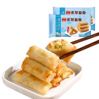 广州酒家 利口福 素菜春卷 500g*2袋 40个
