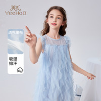 英氏（YEEHOO）女童连衣裙儿童裙子夏季清凉网纱公主裙夏装优雅透气中大童装 鸢尾花园-蓝色 【纯棉内衬】 110 cm 【&极速达】