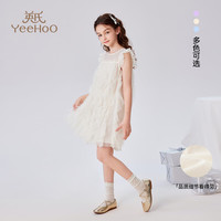 英氏（YEEHOO）女童连衣裙儿童裙子夏季清凉网纱公主裙夏装优雅透气中大童装 鸢尾花园-杏色 【纯棉内衬】 170 cm 【&极速达】