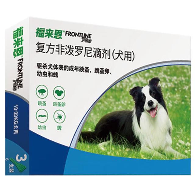 福来恩 狗体外驱虫药滴剂10-20kg犬用1.34ml*3支装