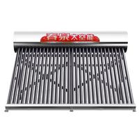 春泉 KF-120PH/F/KQN-5186-2001 太阳能热水器 400L 2500W 48管