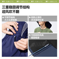 蕉下披肩一体防晒帽男款轻薄透气速干遮阳帽户外登山徒步钓鱼帽子