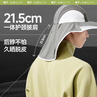 蕉下 Beneunder披肩一体防晒帽男款轻薄透气速干遮阳帽户外登山徒步钓鱼帽子