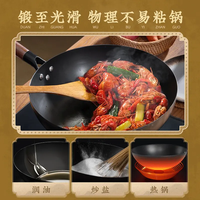 梦创【章丘铁锅】炒锅铁锅不粘锅小炒锅无涂层家用炒菜锅电磁炉燃气灶 【章丘铁锅】超高性价比圆底 30cm