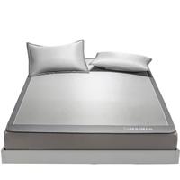 名创优品(MINISO)抗菌冰丝席凉席 凉感空调席子床笠款三件套180*200cm家用1.8米床