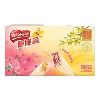 Nestlé雀巢脆脆鲨威化饼干脆脆鲨桂花龙井味8条+玫瑰普洱味8条零食休闲食品 桂花龙井味8条+玫瑰普洱味8条