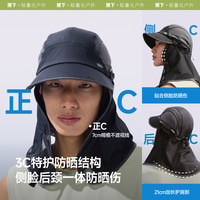 蕉下 Beneunder防晒帽钓鱼户外遮阳帽男漂流夏季防紫外线透气速干涉水帽子