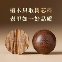 金丝檀木手串男士和田玉转运珠手链天然文玩佛珠金丝楠木手串檀香
