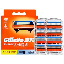 吉列 锋隐5 8刀头