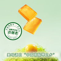 齐云山 南酸枣粒220g袋装江西赣南特产小孩零食开味小吃 488g袋装南酸枣糕