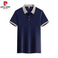 皮尔·卡丹 皮尔卡丹(pierre cardin)男士免烫商务POLO衫