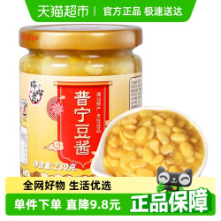 瑞心意 普宁豆酱 230g 瓶装