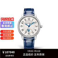 JAEGER-LECOULTRE 积家 约会系列 女士镶钻手表 Q3448430 34mm