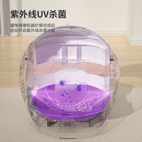 小壹(elspet)智能自动猫砂盆全自动猫厕所MAX2太空舱猫砂盆 开放式 瑞雪白