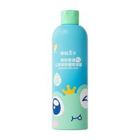 青蛙王子儿童爽身露 液体爽身粉 婴儿宝宝舒缓清凉爽身露 痱子水300ml