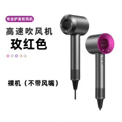 闪格 高速护发负离子电吹风机家用大风力学生宿舍静音速干不伤发