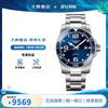LONGINES 浪琴 手表男 康卡斯系列潜水300米防水自动机械男表 夜光显示瑞士腕表 L3.782.4.96.6蓝盘钢带43MM