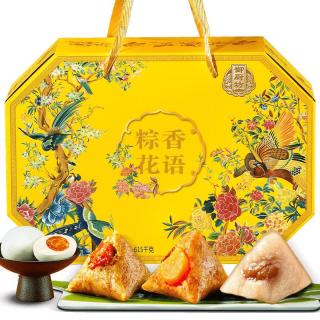 御厨坊 粽子礼盒9粽4咸鸭蛋1615g含蛋黄鲜肉粽素甜粽端午节 粽香花语 粽香花语（9味9粽4鸭蛋）1615g