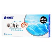 海昌 HYDRON 半年近视隐形眼镜 半年抛氧清新 1片装 550度