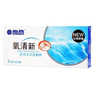 海昌 氧清新半年抛隐形眼镜 475度 1片装