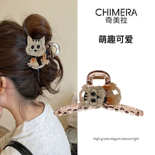 奇美拉（CHIMERA）萌趣可爱小动物抓夹高级感鲨鱼夹发夹后脑勺盘发头饰