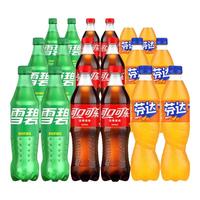Coca-Cola 可口可乐 雪碧芬达碳酸饮料混合装500ml*18瓶汽水整箱包邮