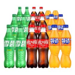 可口可乐 混合装可乐/雪碧/芬达500ml 18瓶 碳酸饮料汽水 新老包装随机发
