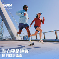 HOKA ONE ONE女款夏季阿瑞海8跑步鞋ARAHI 8稳定支撑透气户外缓震 玫瑰奶油色/石膏白-宽版 38/235mm
