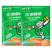 蒙牛CBP成长奶酪棒小马宝莉组合共22支儿童零食即食奶酪妙可蓝多