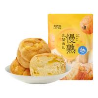 LYFEN 来伊份 糕点学院 原味蛋糕 230g