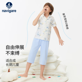 NAVIGARE意大利小帆船儿童家居服夏款男童短袖七分袖套装舒适亲肤 蓝色珊瑚冰晶蓝 140