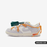 NIKE 耐克 官方正品Dunk 新款男女运动休闲耐磨透气板鞋DM1602-100