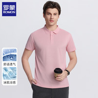 罗蒙（ROMON）冰丝短袖t恤男2025夏季翻领纯色商务休闲男士半袖打底衫上衣 粉色 3XL (体重165-175斤)