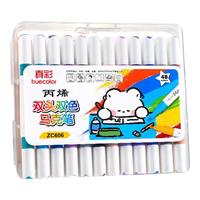 真彩60色丙烯马克笔单头速干防水幼儿园小儿童不透色可叠色手绘咕卡涂鸦彩绘24色36色画笔 【升级双头双色软头】48色圆杆-手提盒装 【标配】