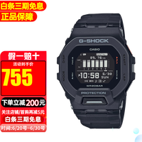 CASIO 卡西欧 G-SHOCK G-SQUAD系列 45.9毫米电子腕表 GBD-200-1