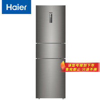 海尔 Haier BCD-218WDPD 多门冰箱 218升