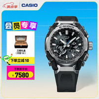 CASIO 卡西欧 G-SHOCK MTG-B4000系列 男士太阳能手表 MTG-B4000 56.6mm