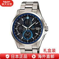 CASIO 卡西欧 OCEANUS海神系列 42.8毫米太阳能电波腕表 OCW-T2600-1A