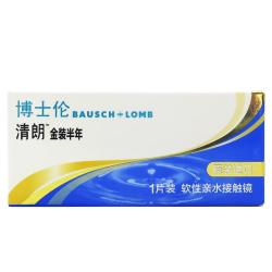 BAUSCH LOMB 博士伦 清朗系列 半年抛金装软性亲水接触镜 1片 650度