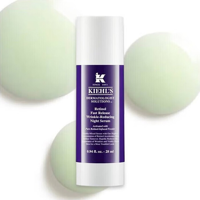 Kiehl's 科颜氏 0.3%A醇视黄醇夜间精华28ml 抗皱紧实面部抗老护肤